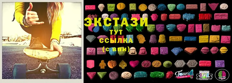 Ecstasy Cube  Зерноград 