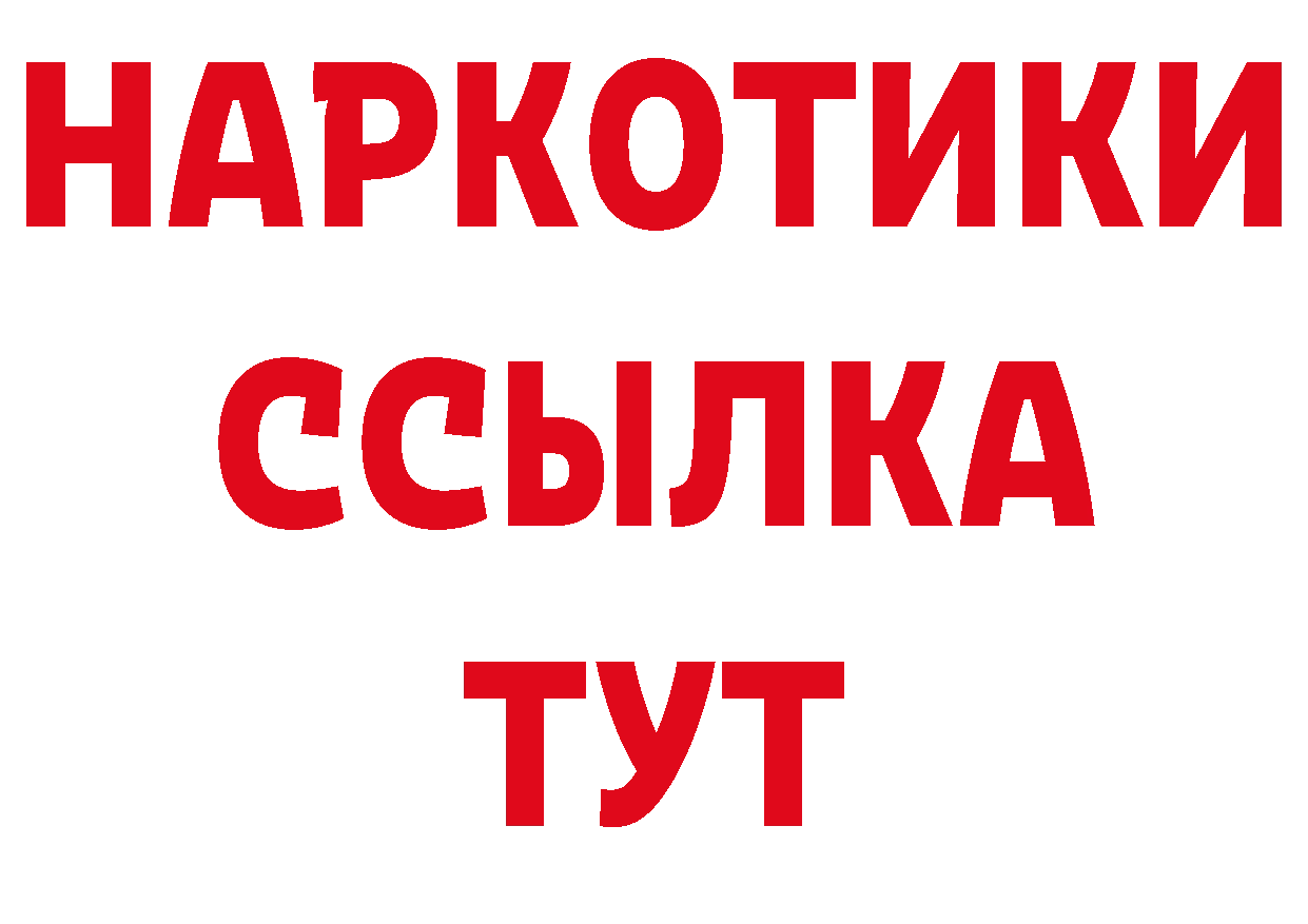 ГЕРОИН хмурый как войти дарк нет hydra Зерноград