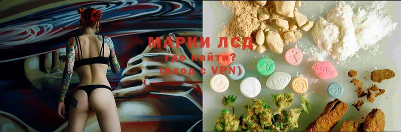 LSD-25 экстази кислота  Зерноград 