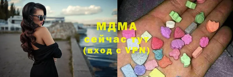 MDMA Molly  Зерноград 